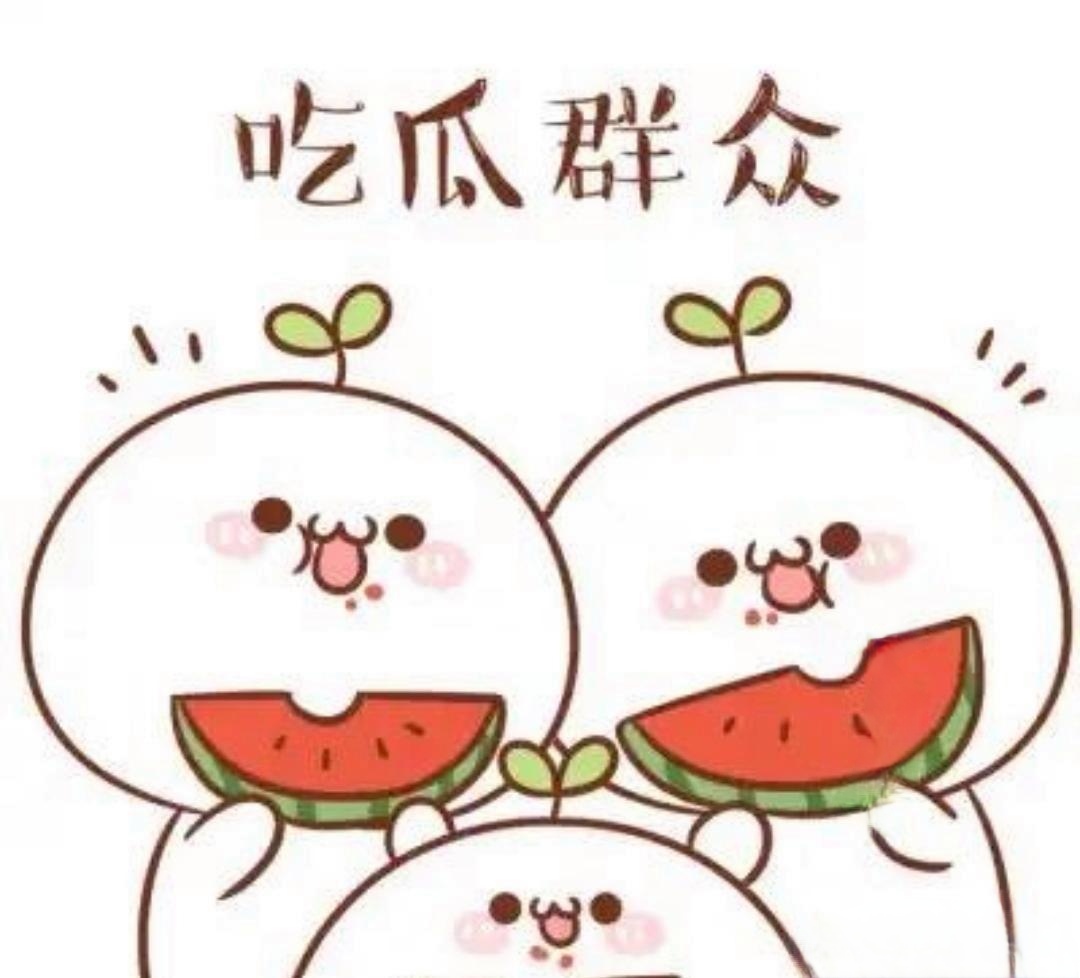 51视频爆料