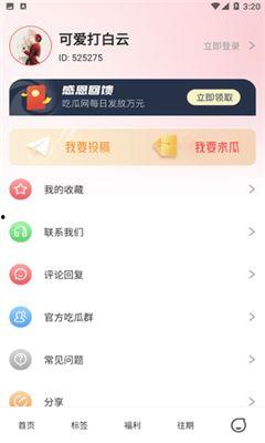 51fun吃瓜站,揭秘娱乐圈最新热点，带你领略明星幕后故事