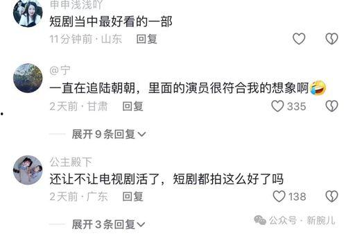 偷听心声吃瓜,揭秘娱乐圈的“吃瓜”真相