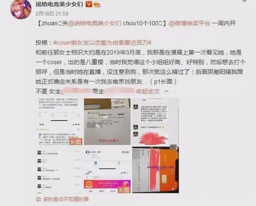 吃瓜账号男的,男性视角下的娱乐圈风云