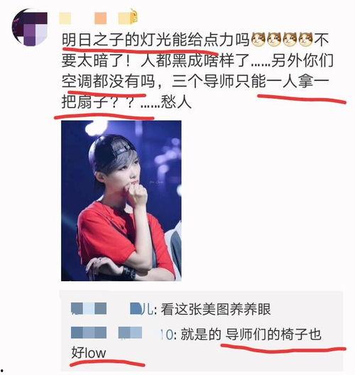 明日之子吃瓜,娱乐圈风云再起，吃瓜群众围观瓜王争霸