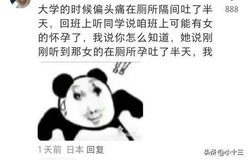 提前吃自己的瓜,揭秘自己瓜的甜蜜滋味