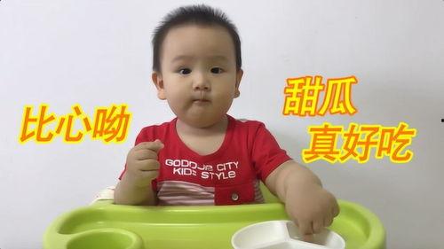 宝贝吃瓜很开心,快乐时光无限好