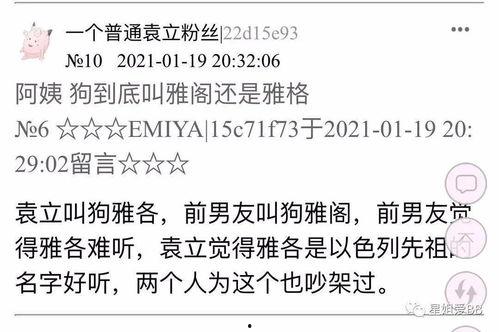 吃瓜人的执着,揭秘吃瓜人的执着与热情