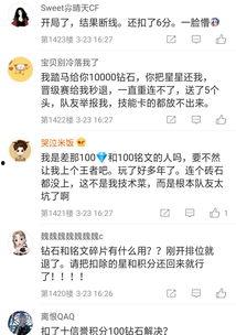 吃瓜闪退,揭秘背后的技术挑战