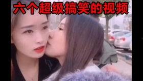 亲吻吃瓜搞笑现场视频,吃瓜群众笑翻现场！