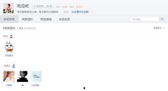 搜狗吃瓜有用吗,揭秘网络舆论的利与弊