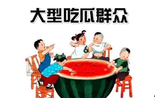 异乡吃瓜群众,见证城市变迁的旁观者视角