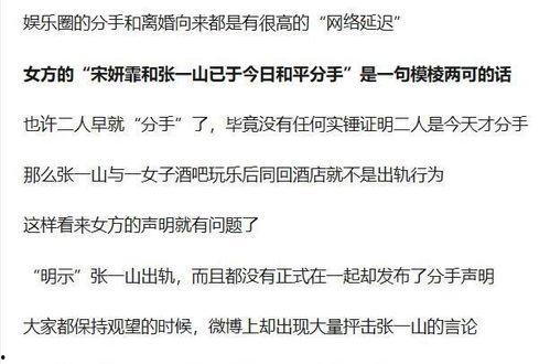 心声系统吃瓜小说