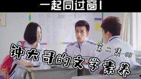 网友吃瓜神操作,揭秘娱乐圈幕后真相