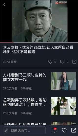 吃瓜打人视频下载