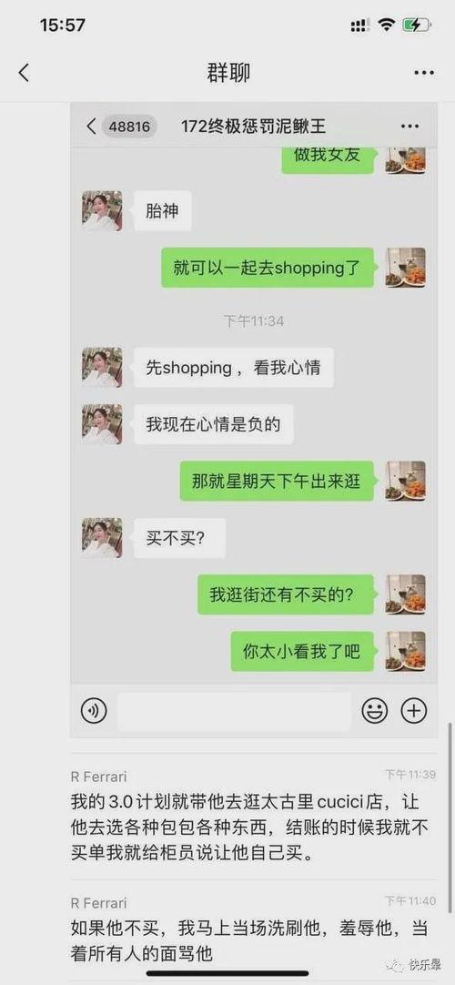 最新吃瓜事件分享,揭秘明星隐私风波